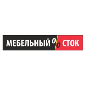 Мебельный Сток в Калининграде