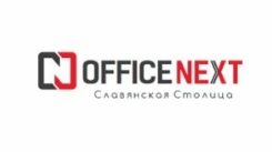 Офис Некст в Калининграде